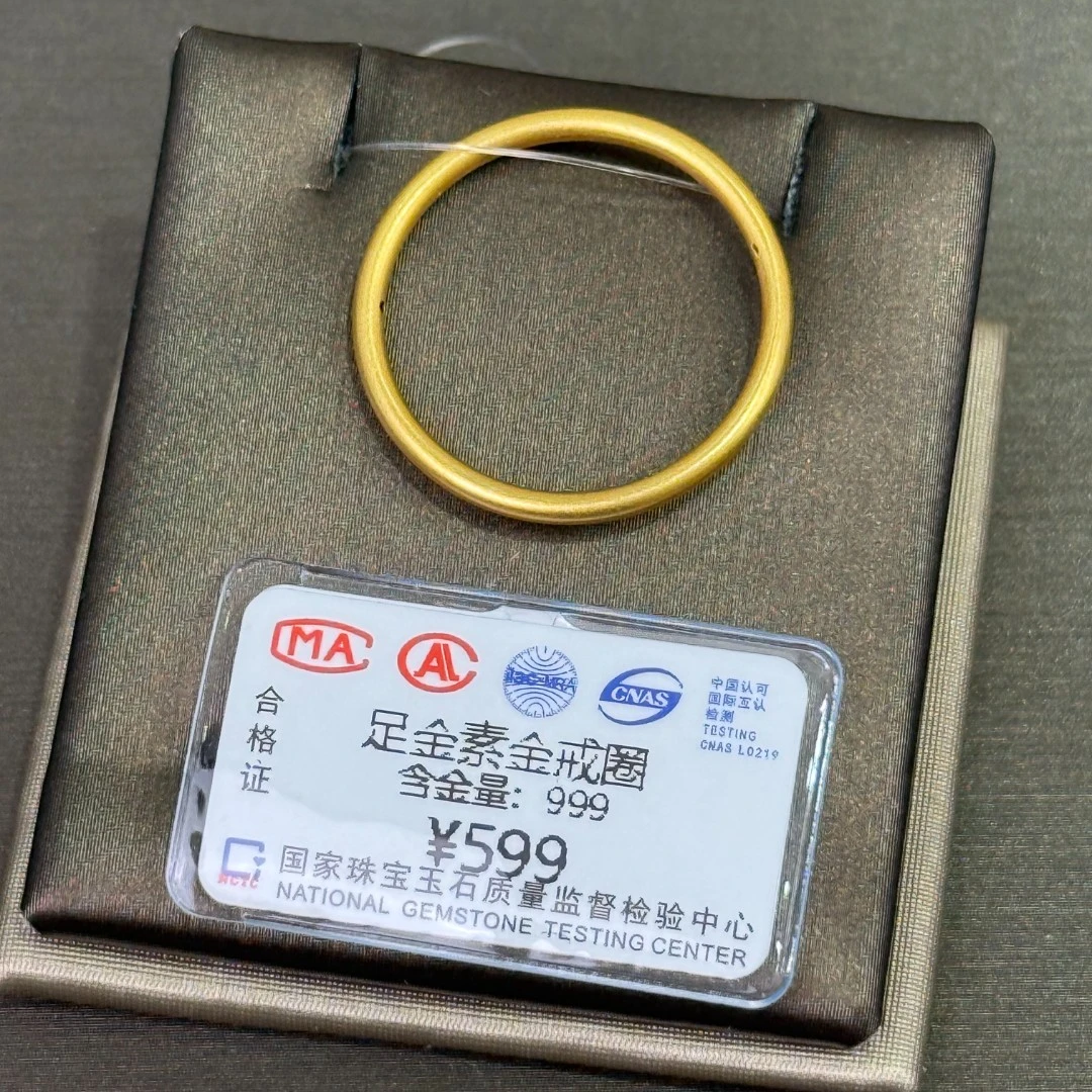 足金999素金圈圈-JFX1276