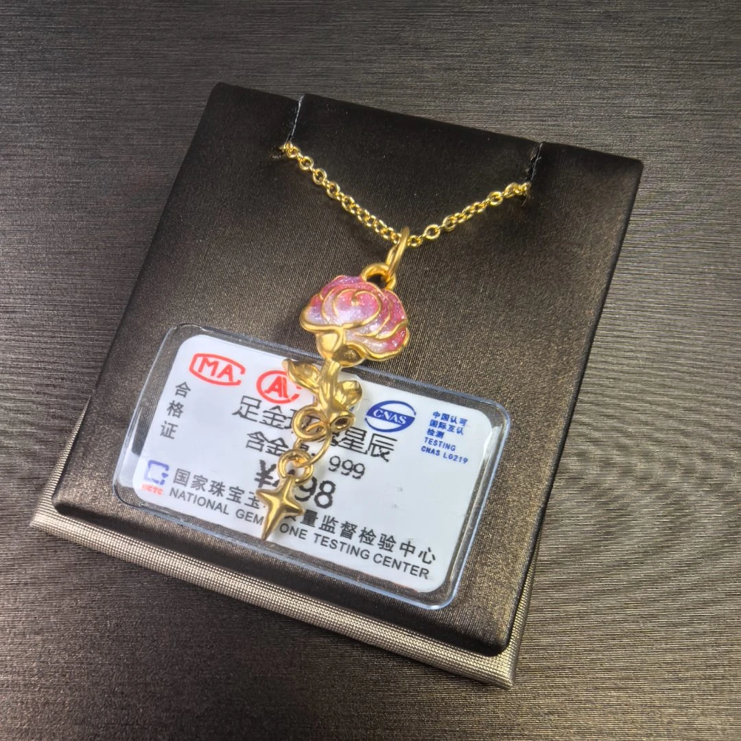 足金999玫瑰星辰-JFX1231