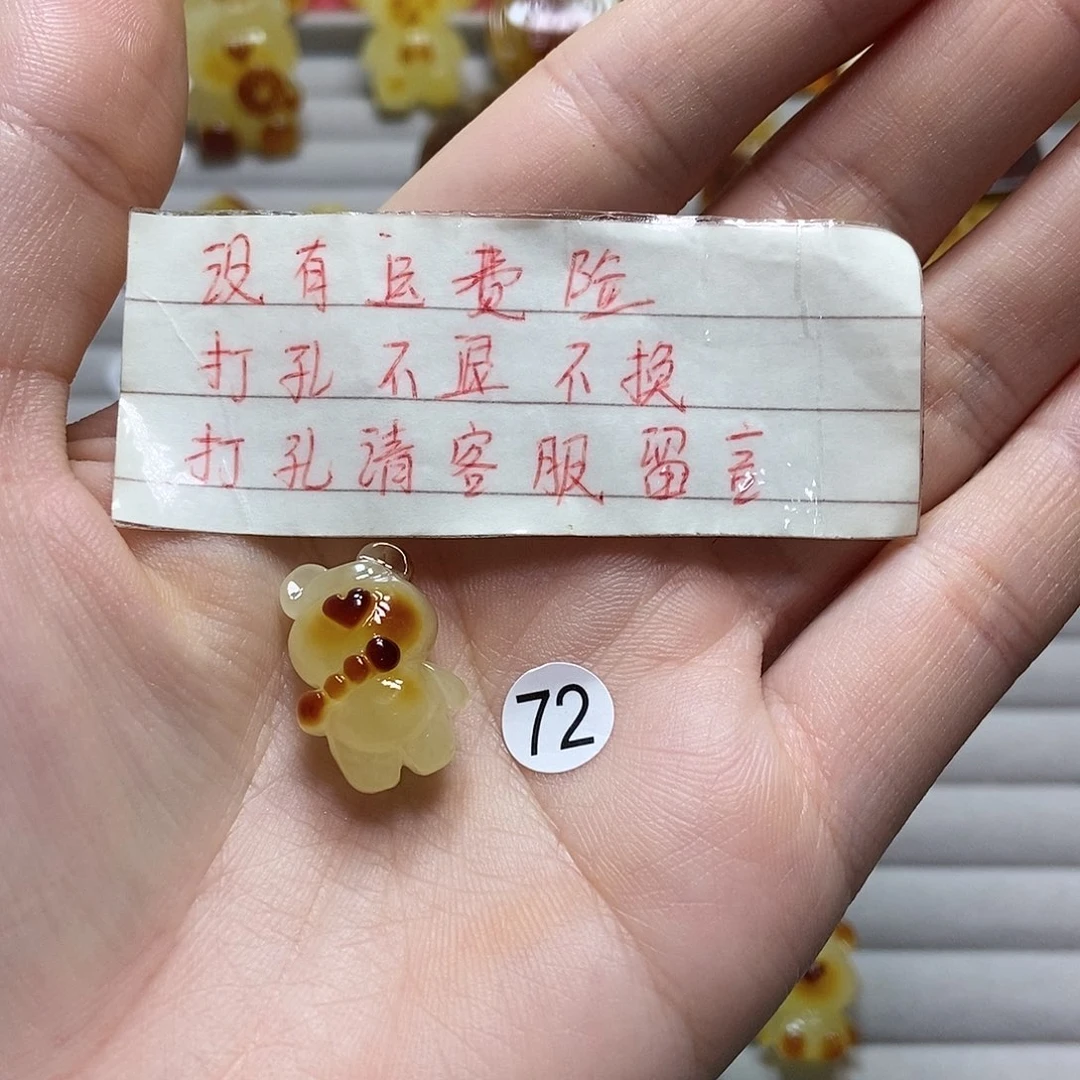 琥珀裸石未镶嵌谷*?，