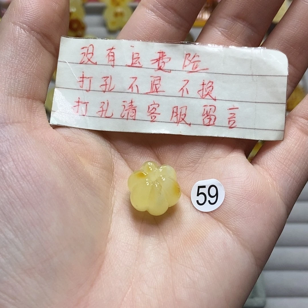 琥珀裸石未镶嵌，
