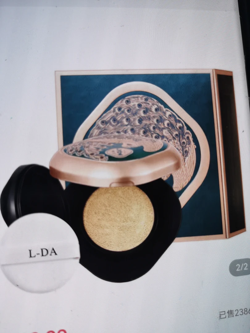 （拍一发二）孔雀羽扇轻透气垫霜