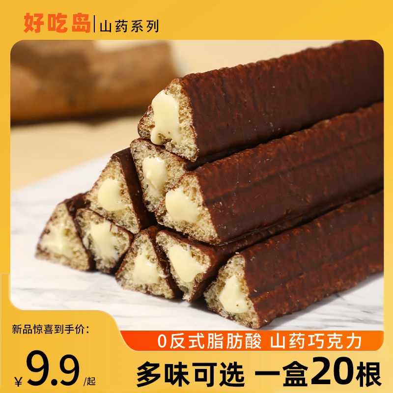 好吃岛山药巧克力棒长条夹心解馋休闲小零食果仁味芝士味20根220g