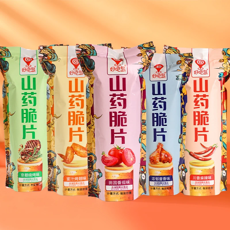 好吃岛山药脆片薄片混合口味追剧必备网红休闲零食