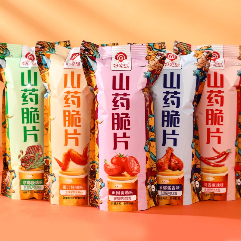 【童锦程】好吃岛山药脆片多包装多种口味酥脆零食追剧零食