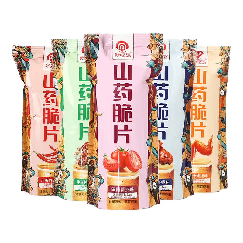 好吃岛山药薄片10包装与22包装网红零食薯片健康经典酥酥脆脆