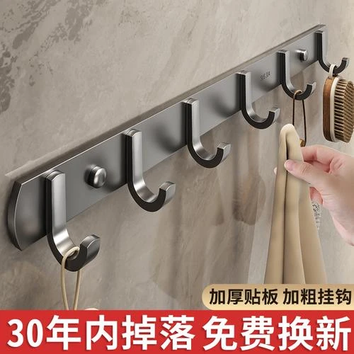 挂钩免打孔强力粘胶墙壁卫生间浴室厨房墙上排钩毛巾门后挂衣钩子