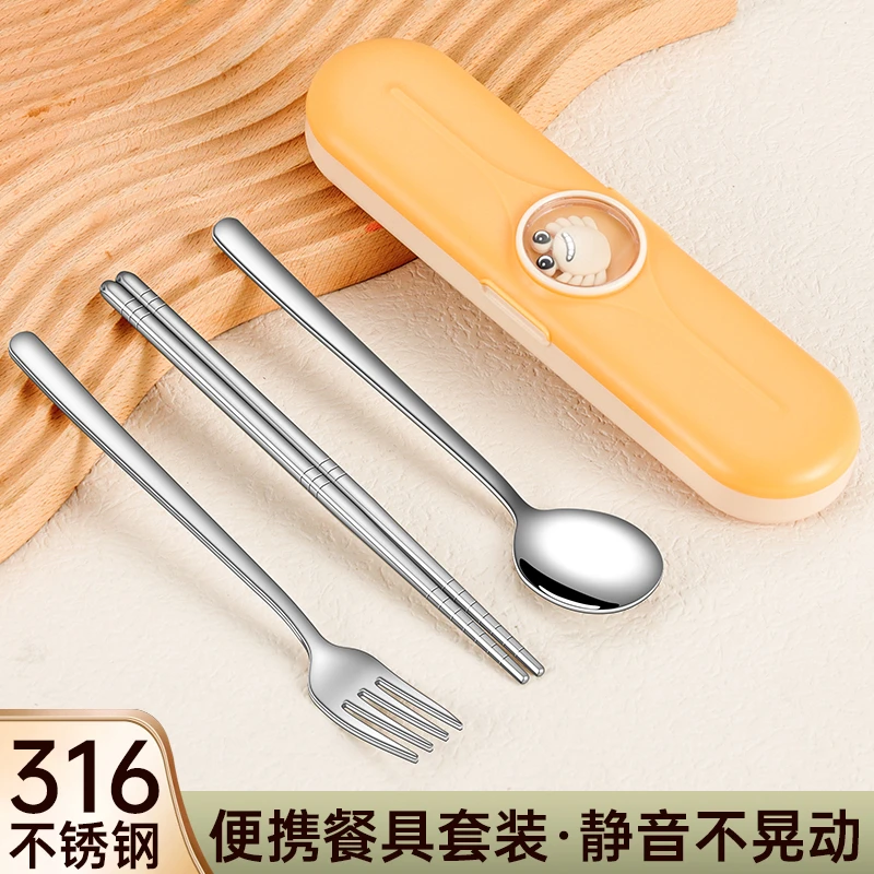 316不锈钢筷子勺子套装餐具三件套儿童学生专用便携式外带收纳盒
