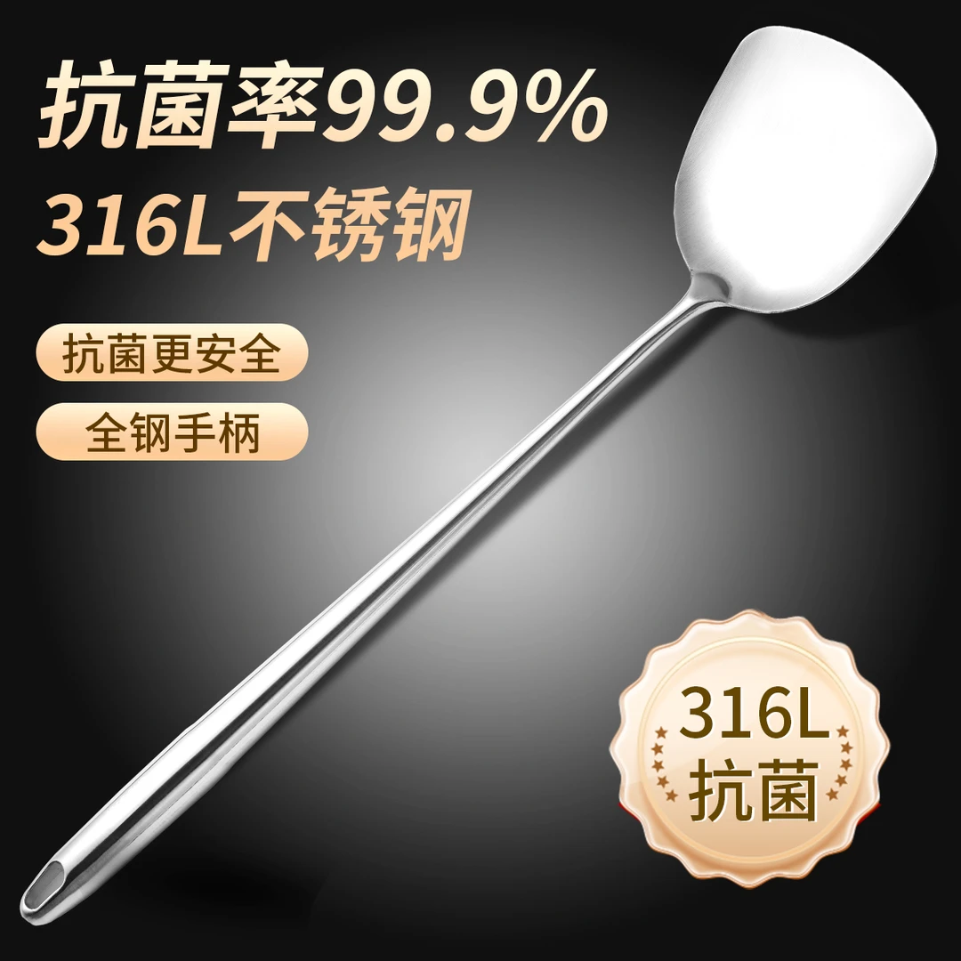 加长锅铲食品级316不锈钢炒勺厨师炒菜勺子家用长柄铲子加厚汤勺