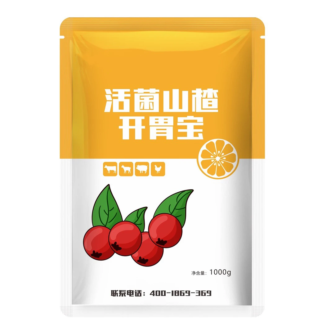 【老姜甄选】YX 山楂开胃宝 猪牛羊通用 一袋1公斤9.9米包邮