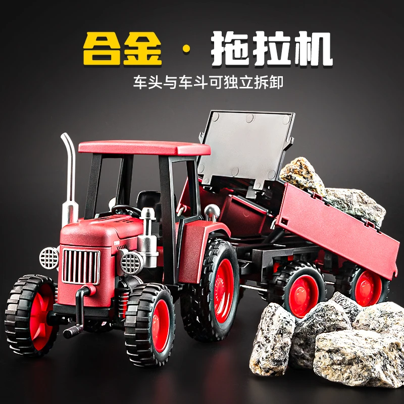 玩具拖拉机汽车模型合金仿真收藏大号玩具车男孩小汽车