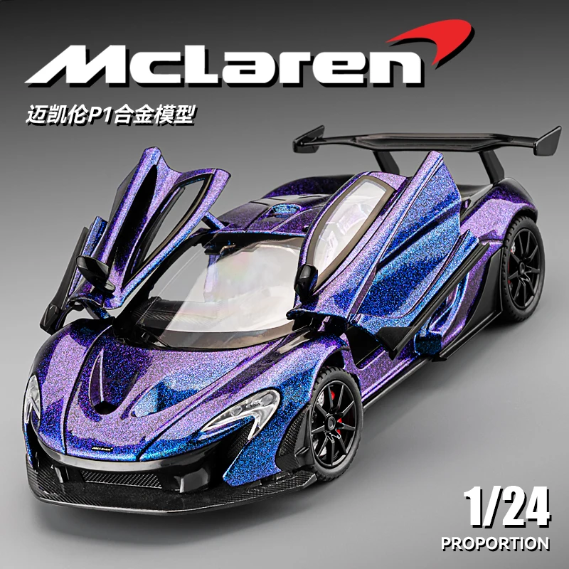 迈凯伦P1车模合金仿真超级跑车玩具车汽车模型收藏摆件男孩礼物