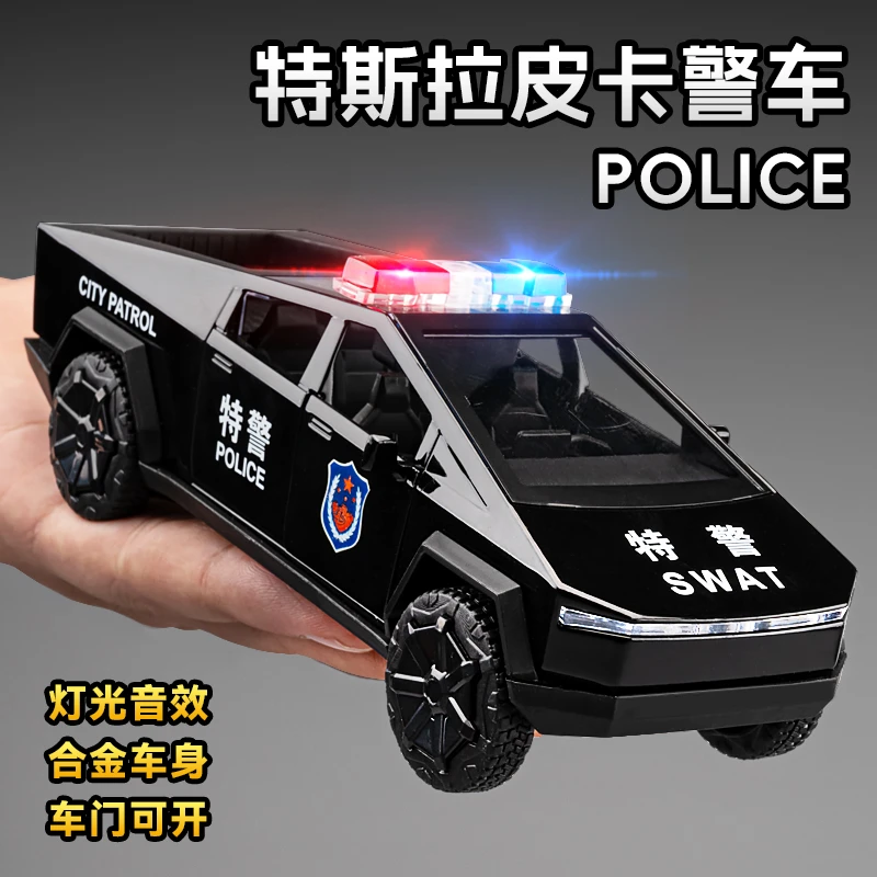 特斯拉警车玩具合金皮卡车特警公安仿真警察车男孩小汽车模型摆件
