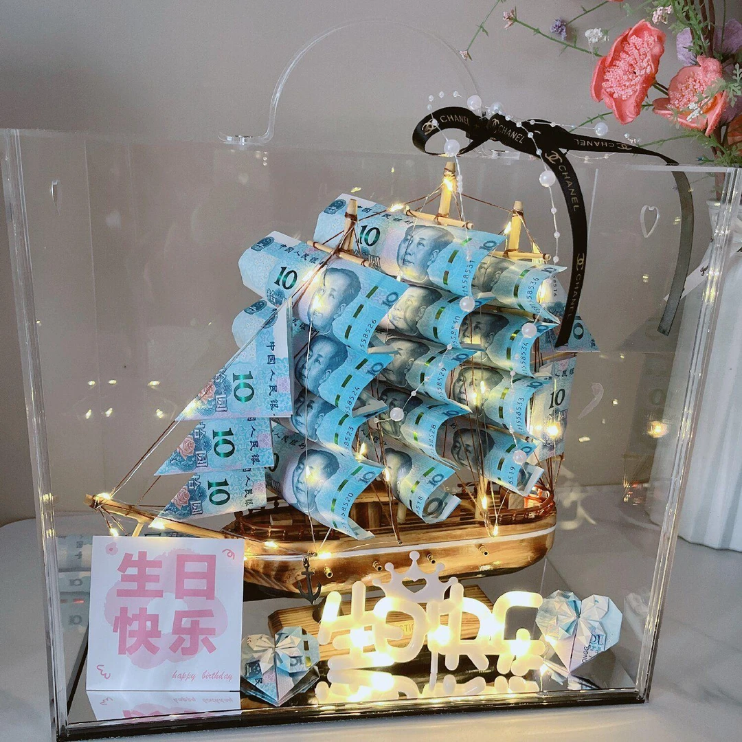 一帆风顺有钱花帆船礼盒摆件送老公男女高考仪式惊喜盒子生日礼物