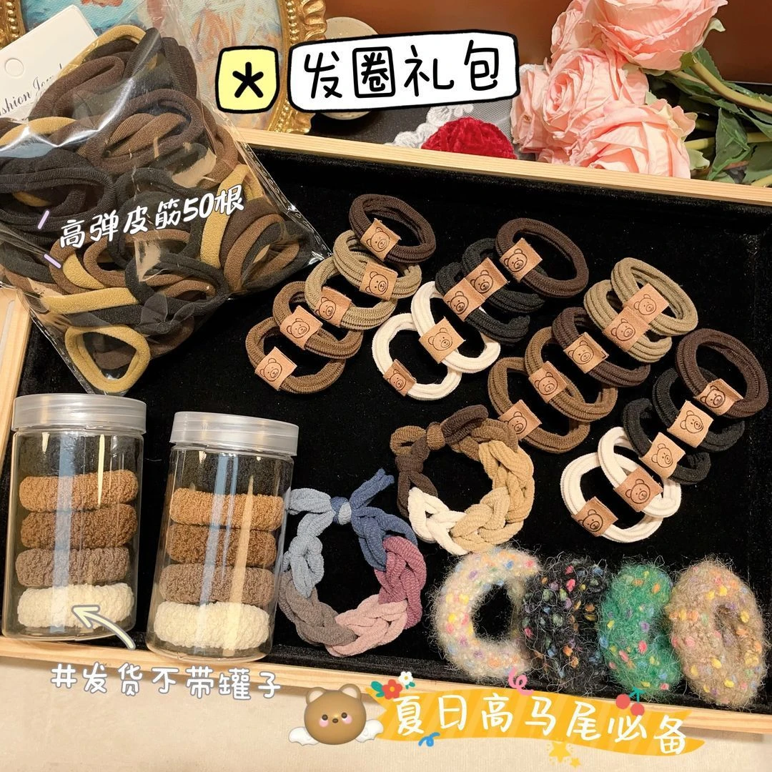 超值86件套马尾女扎皮筋头发手工头绳家用高弹圈套组网耐用时尚