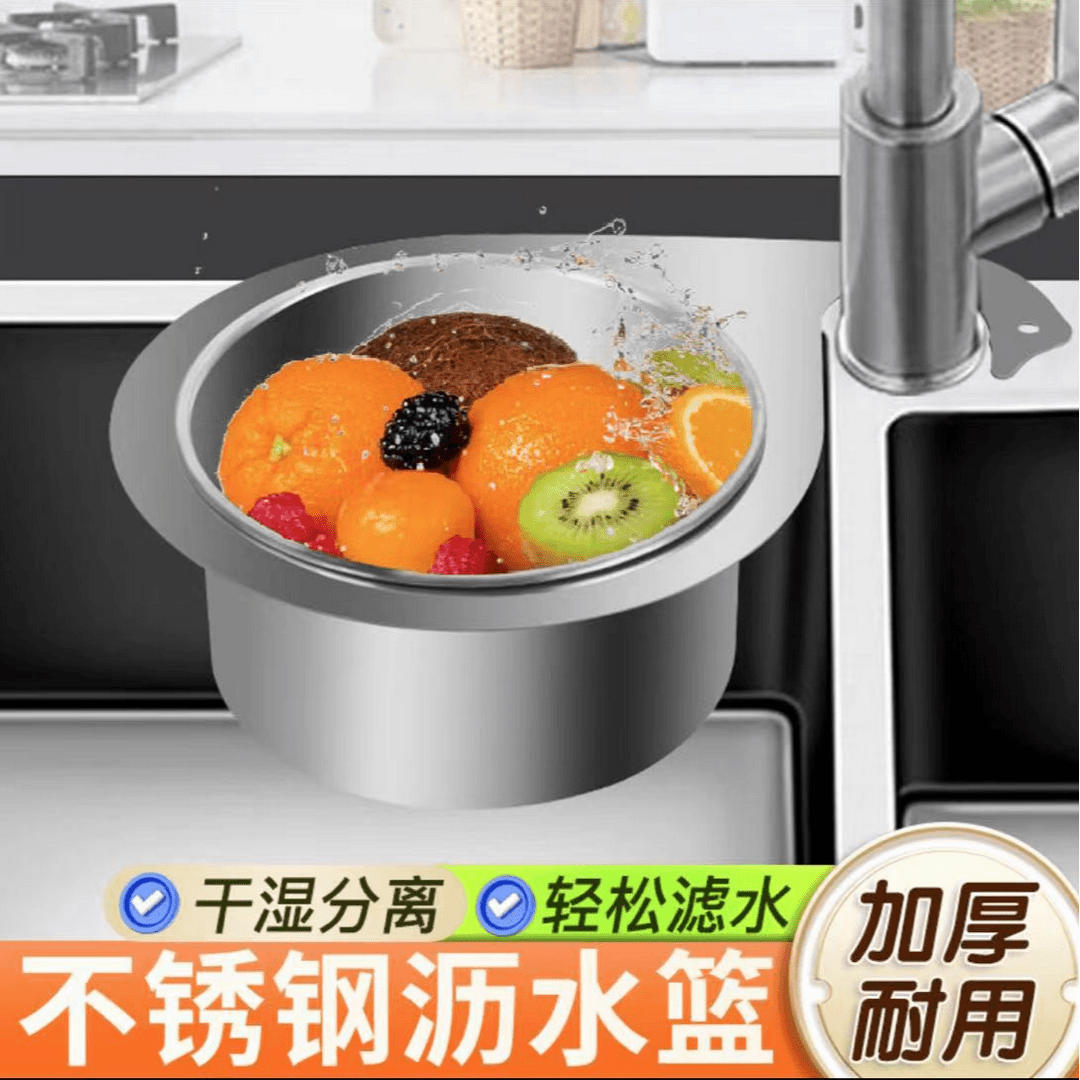 【新款过滤残渣 收纳置物】加厚不锈钢天鹅沥水篮水槽免打孔洗 家用