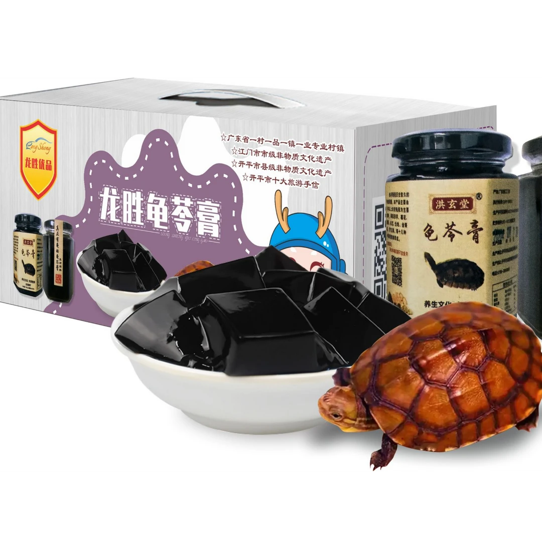 龙胜优品——石金钱龟龟苓膏