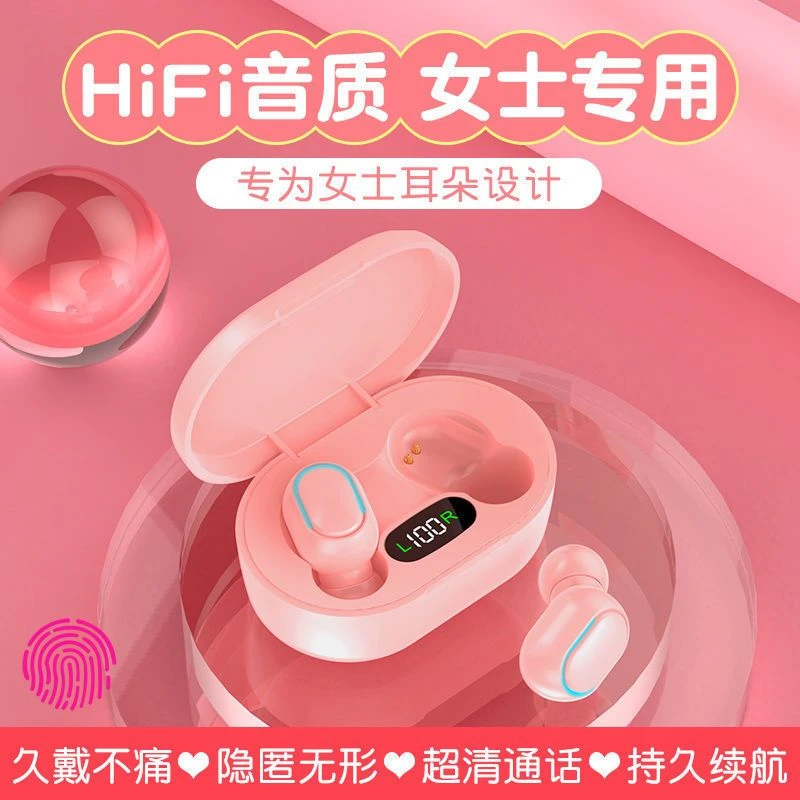 蓝牙耳机小巧便携女生通用运动高音质无线可爱充电隐形双耳女士