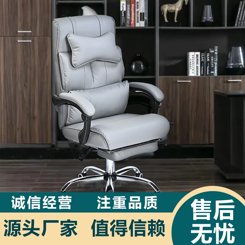 【人体工学办公椅】可躺老板椅带头枕腰托午休带脚托电脑椅家用舒适
