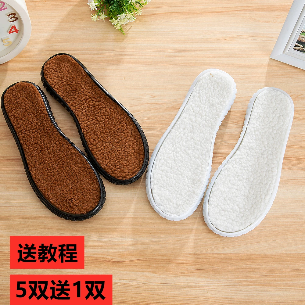 【5送1】水晶鞋底泡芙花拖鞋底孺子牛牛筋防滑耐磨勾毛线鞋的鞋底