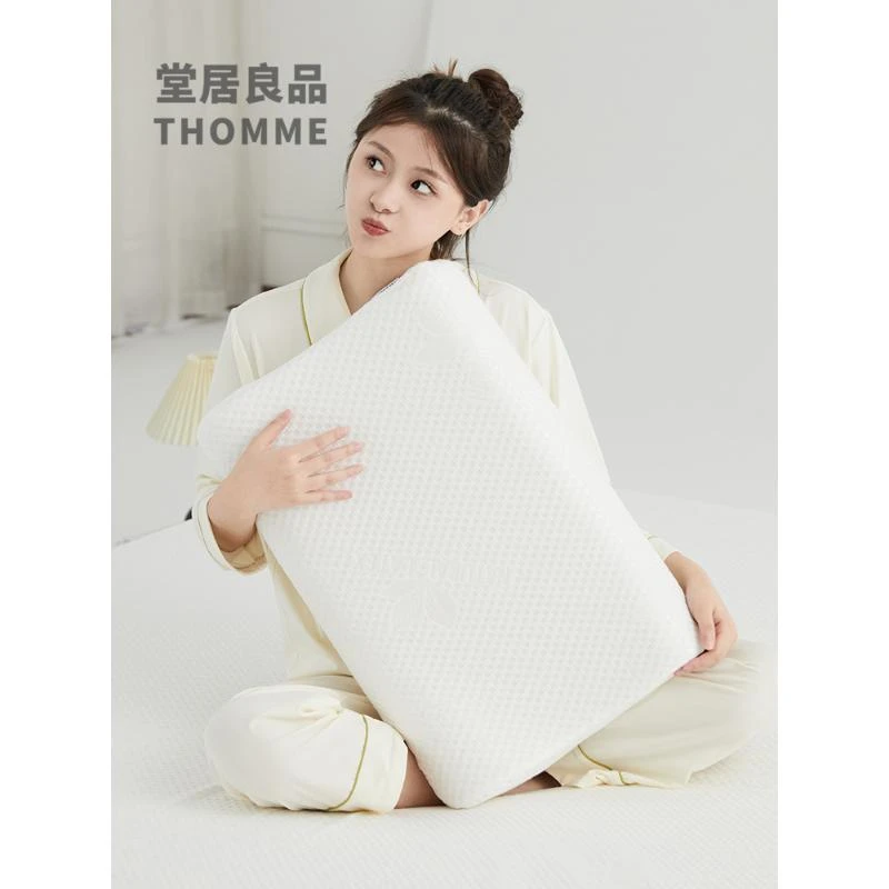 天然乳胶枕枕头波浪人体工学枕93%含量护颈防螨堂居良品成人枕芯