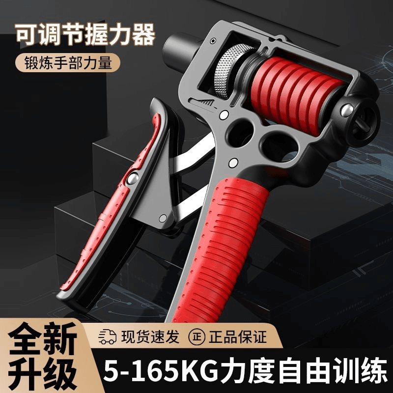 重型握力器5-165kg专业级大磅数双调节握力器手部训练器运动健身