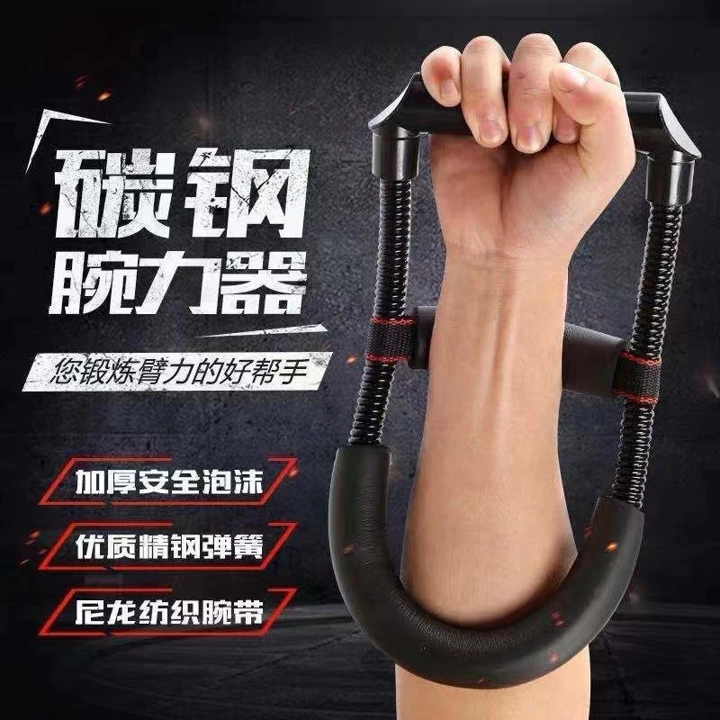 腕力器专业练手力手腕锻炼器投篮球小臂力量训练器握力器男士健身