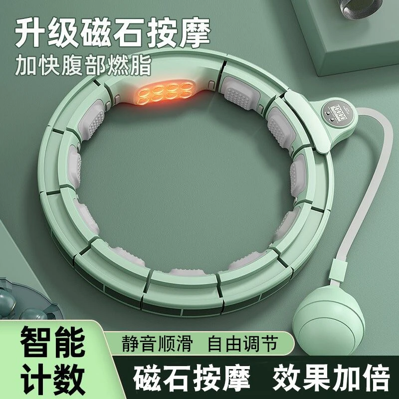 宋轶同款智能呼啦圈收腹美腰加重减肥神器健身专用女男瘦肚子瘦腰
