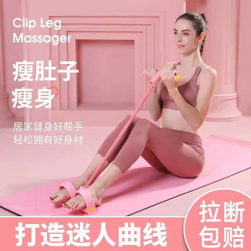 脚蹬拉力器女开背拉伸器改善驼背拉筋瑜伽小飞燕拉力绳瘦肚子神器