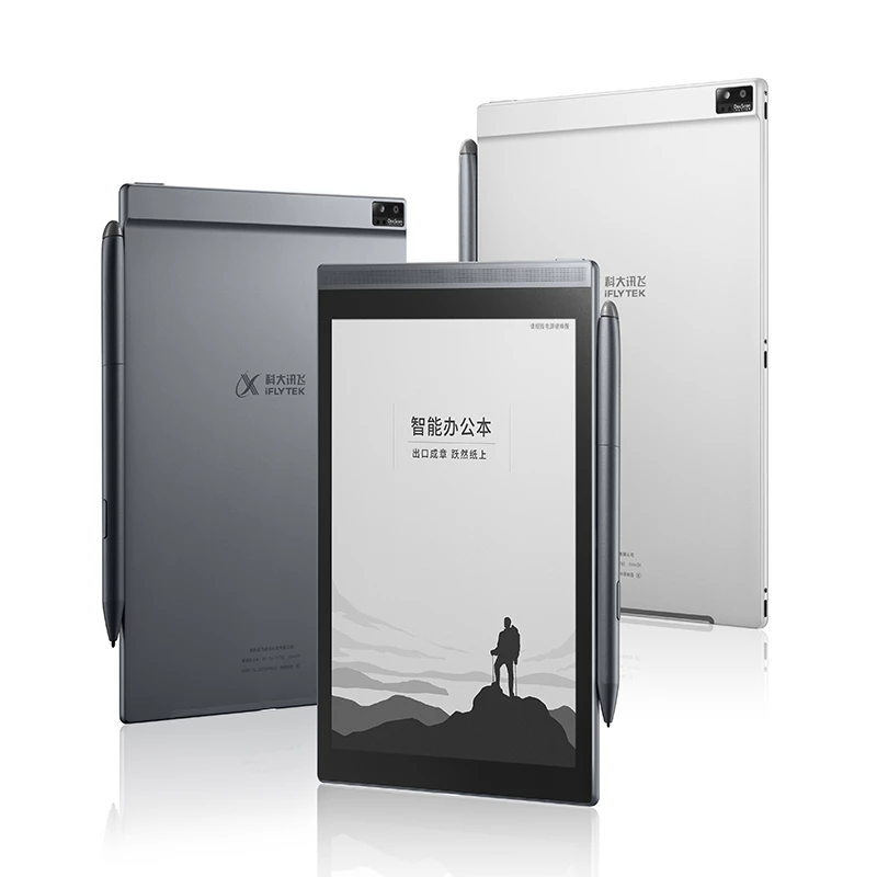准新品 iFLYTEK/科大讯飞 智能办公本Air 7.8英寸电子书阅读器