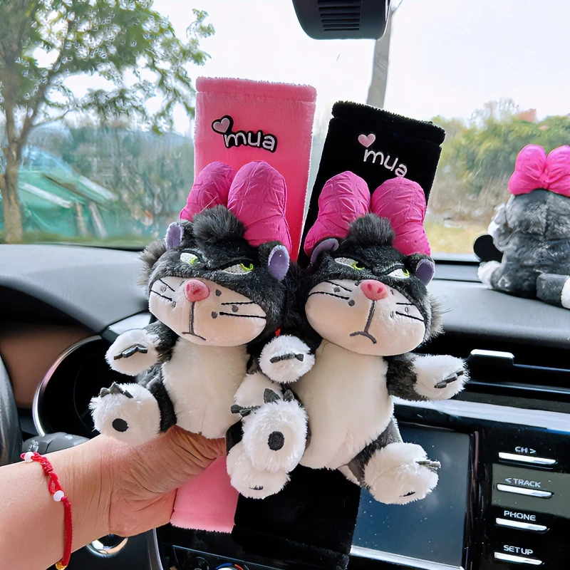 安全带护肩套可爱路西法猫公仔高级感网红汽车保险带装饰防磨衣服