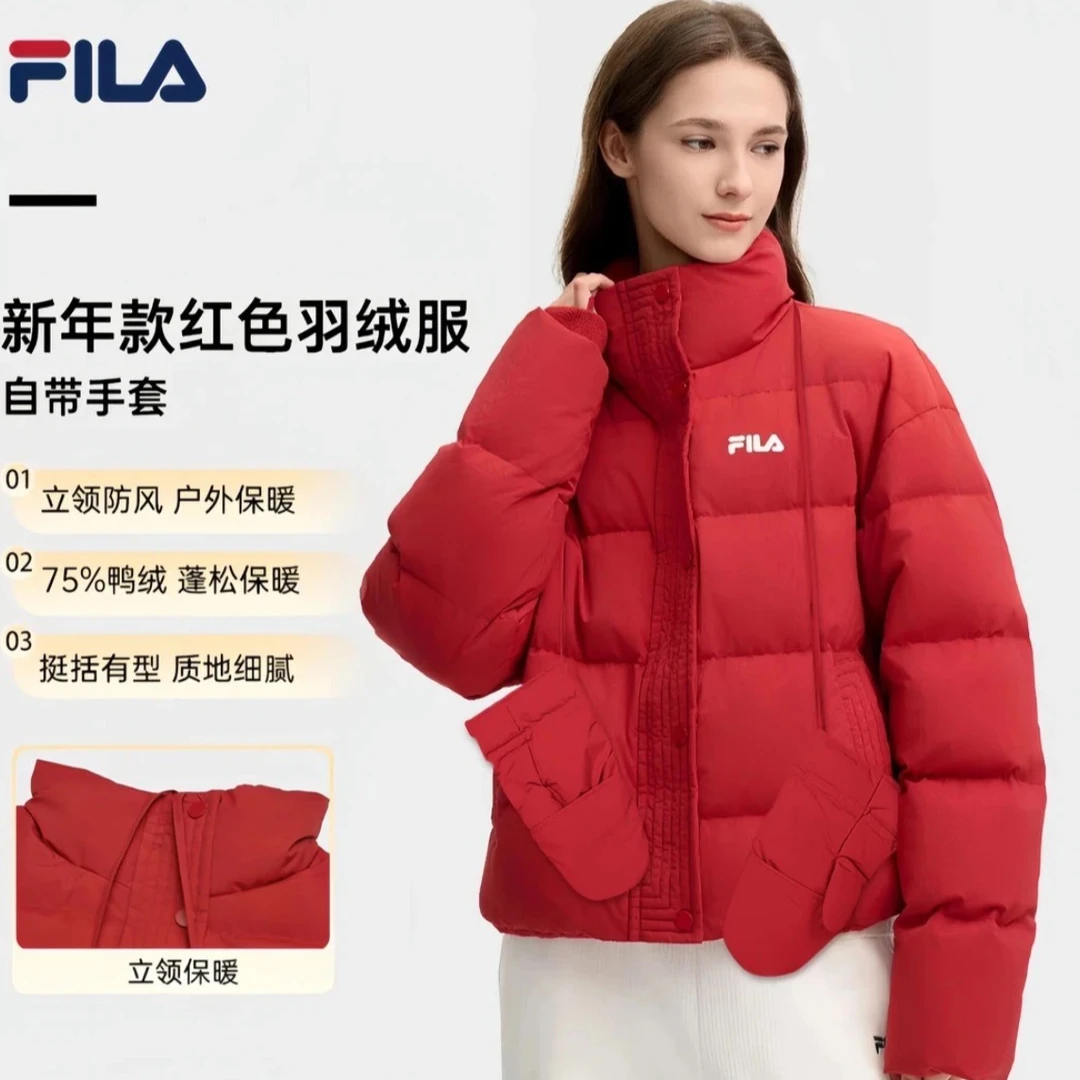 【带羽绒手套】FILA/斐乐女装25新款保暖休闲立领羽绒服F11W518905F
