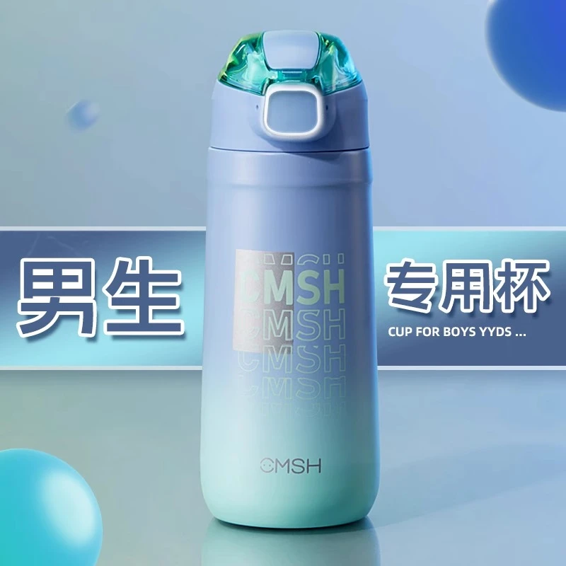 CMSH/草莓生活儿童保温杯男童杯高颜值小学生水杯便携男孩直饮杯
