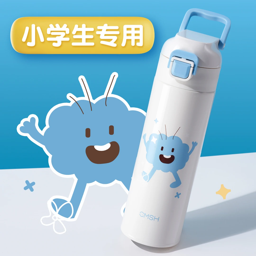 CMSH/草莓生活316不锈钢水杯食品级孕妈妈儿童保温杯弹盖吸管杯