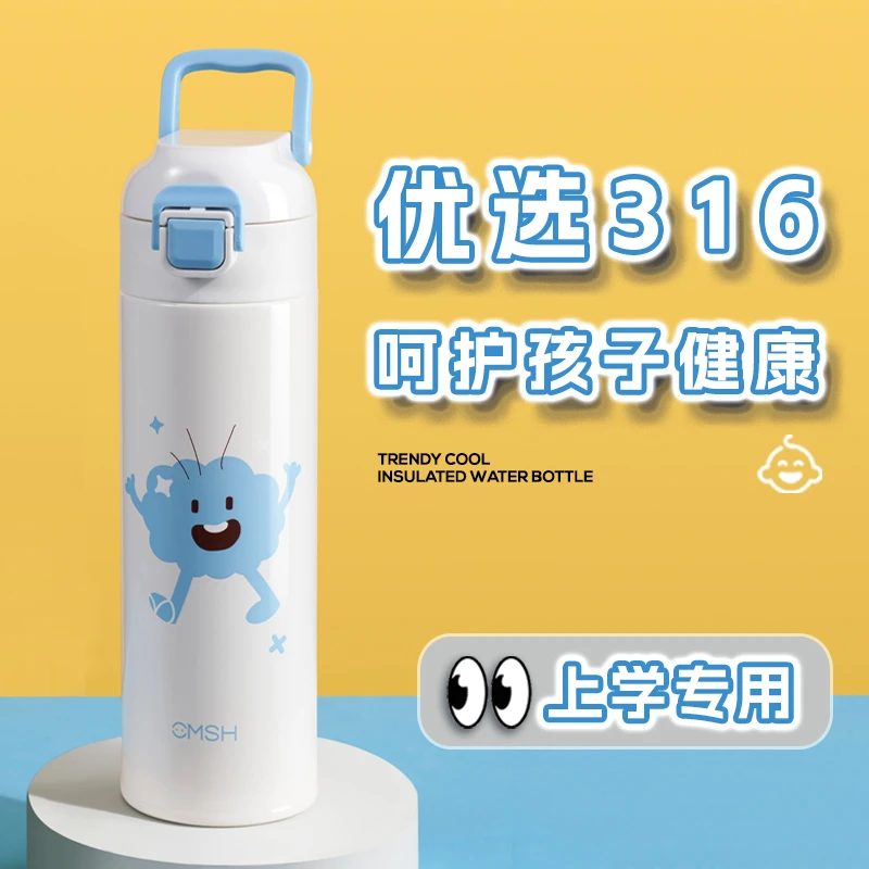 CMSH/草莓生活儿童保温杯316不锈钢食品级孕妈妈水杯弹盖吸管杯