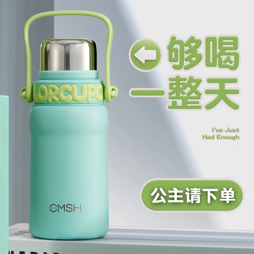 CMSH/草莓生活拾趣保温壶大容量手提小清新女生高颜值家用保温杯