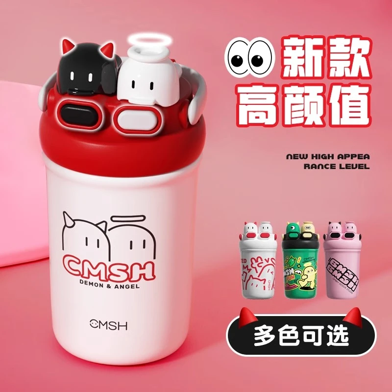 CMSH/草莓生活天使鬼鬼保温杯316双饮口可盐可甜高颜值女生水杯