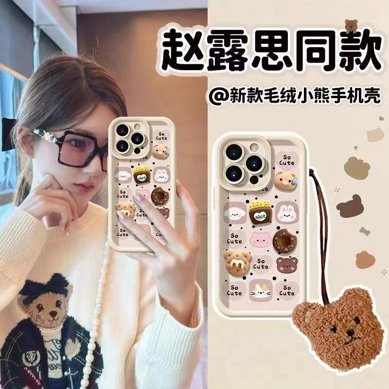 适用苹果13promax女12por保护套14pro高级感文字毛 绒公仔