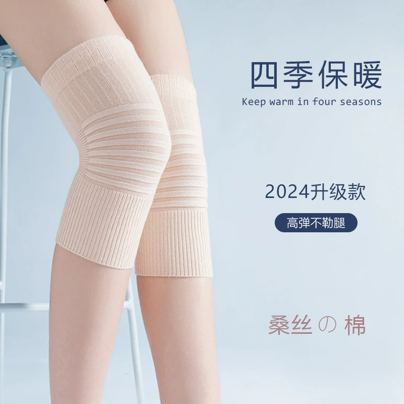 拐弯护膝i女士高弹护膝盖保暖防寒透气空调护腿套超薄款男女款