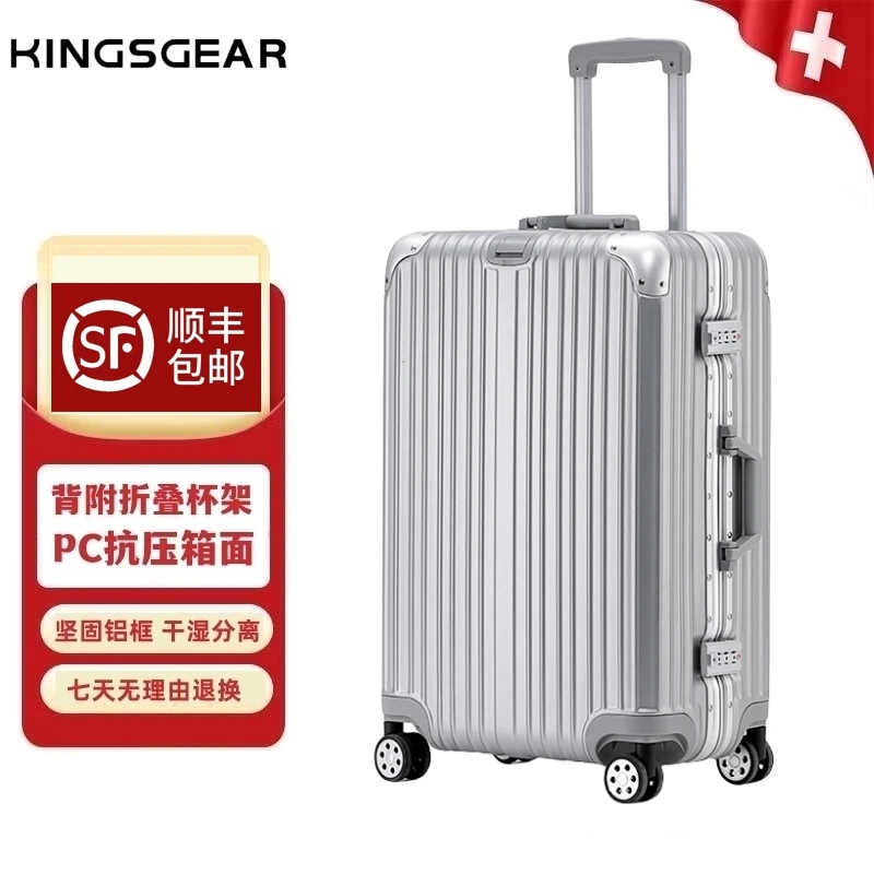 铝框高档旅行箱大容量28吋万向轮时尚拉杆箱学生20英寸登机行李箱