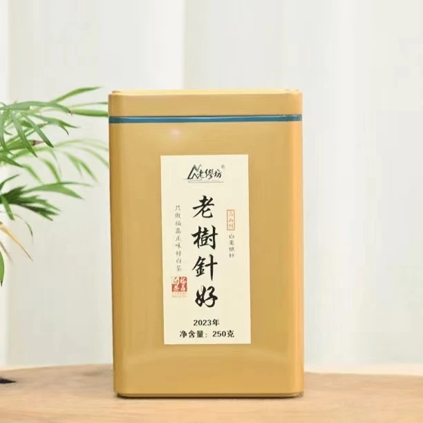 【老缪坊】老树针好2023年老树白毫银针250g高山福鼎白茶