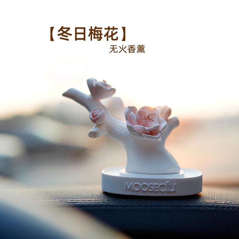 暮色十里梅樱桃花汽车载中控台摆件香薰水氛内饰品装饰礼物工艺品
