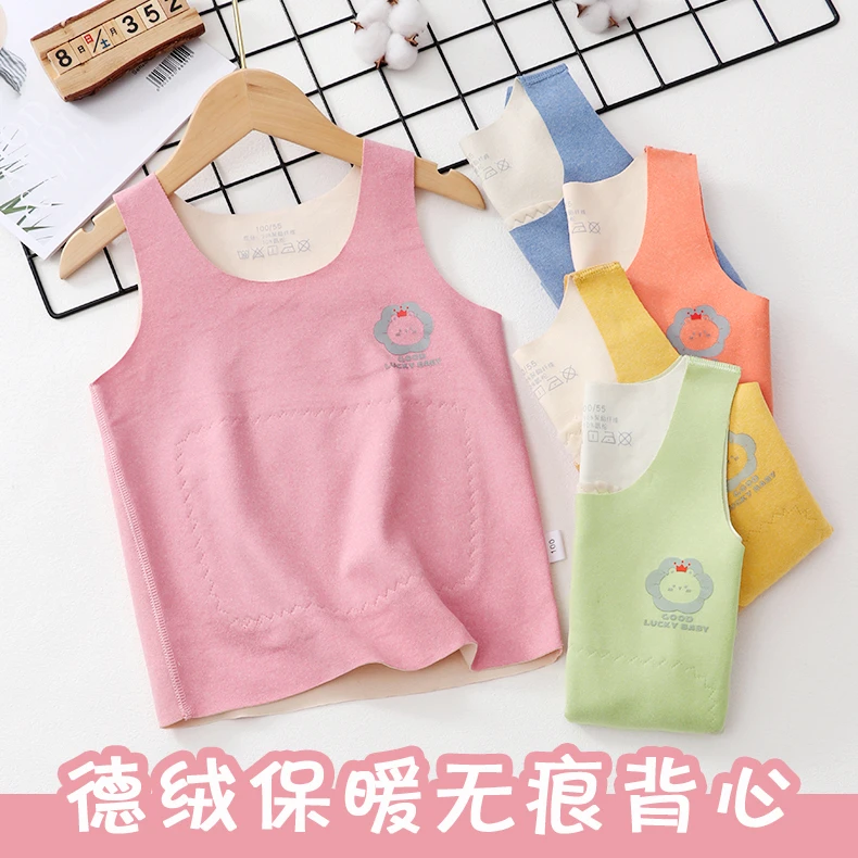 儿童德绒无骨保暖背心宝宝秋冬无痕内衣马甲男女童发热吊带打底衫