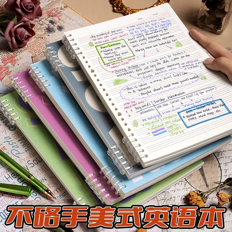美式复古活页英语本笔记本子可拆卸方格加厚初高中生b5网格英文本