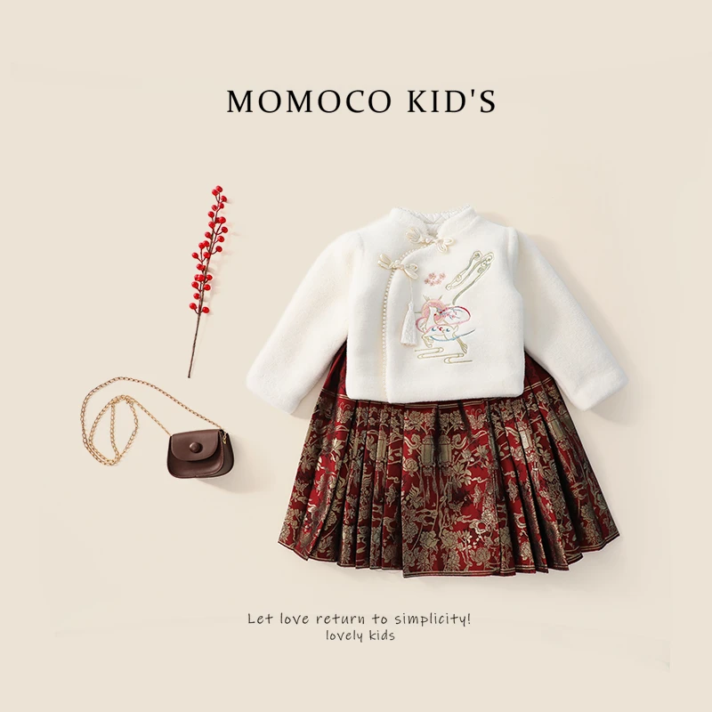 MOMOCO2023 儿童【福禄双全】马面裙套装76830580213