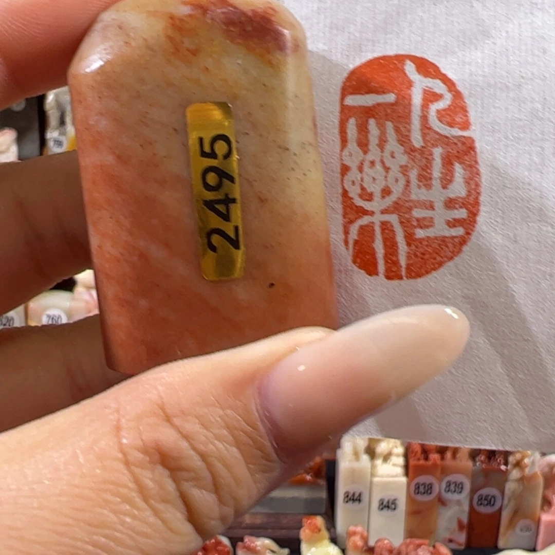 【闪购商品】印度石2495