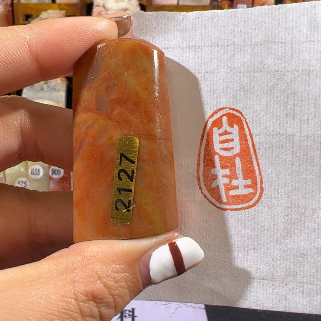 【闪购商品】印度石2127