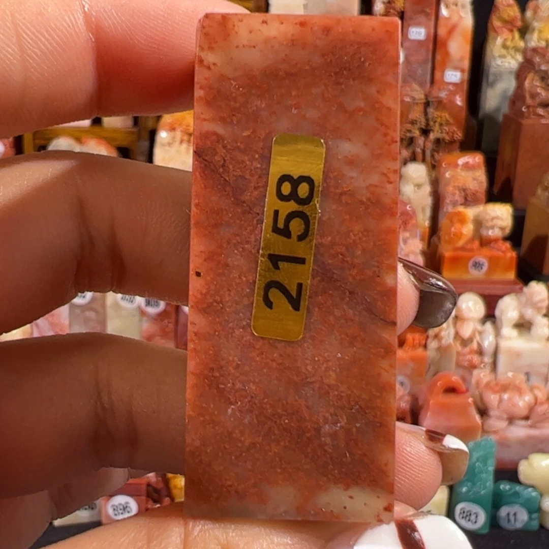 【闪购商品】印度石2158