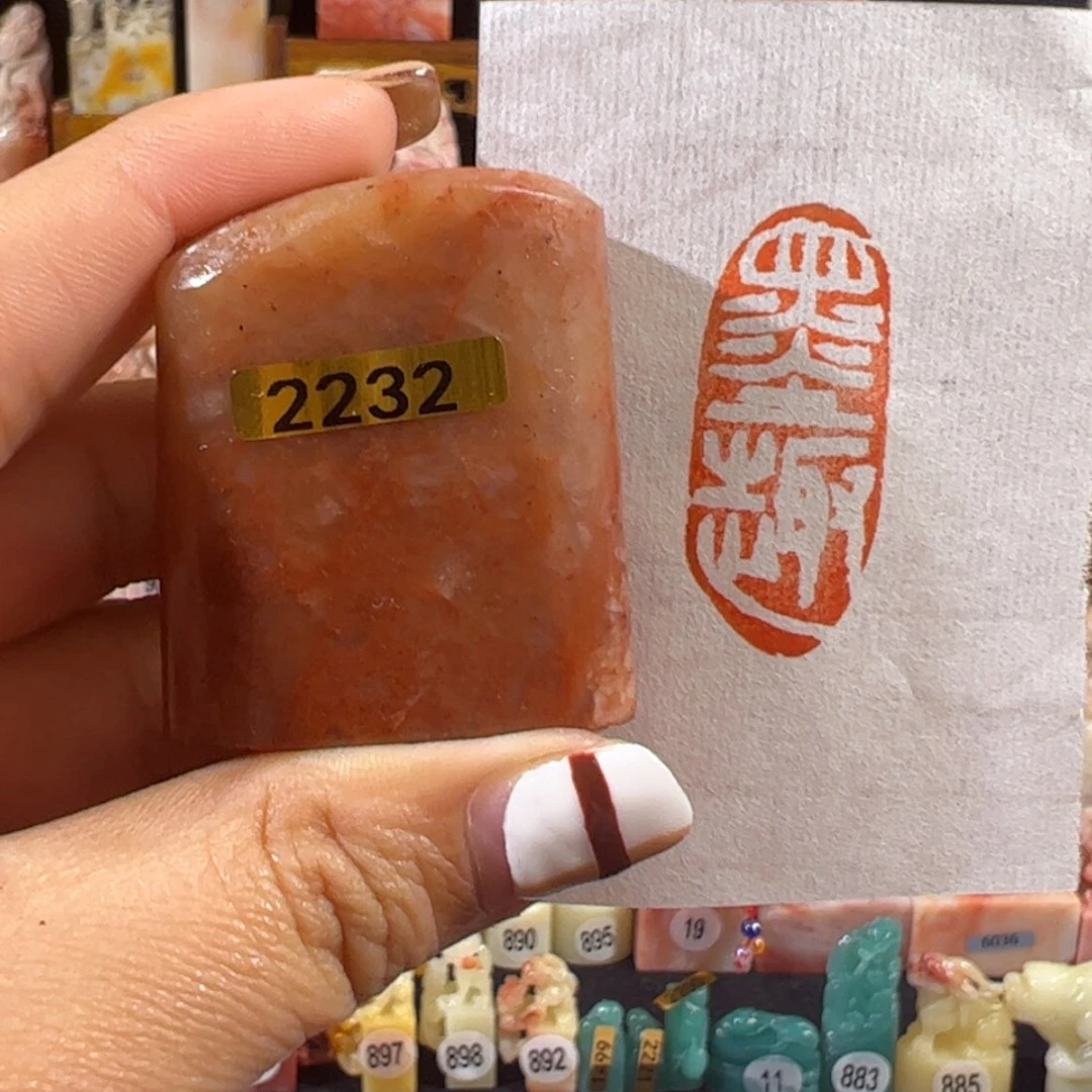 【闪购商品】印度石2232