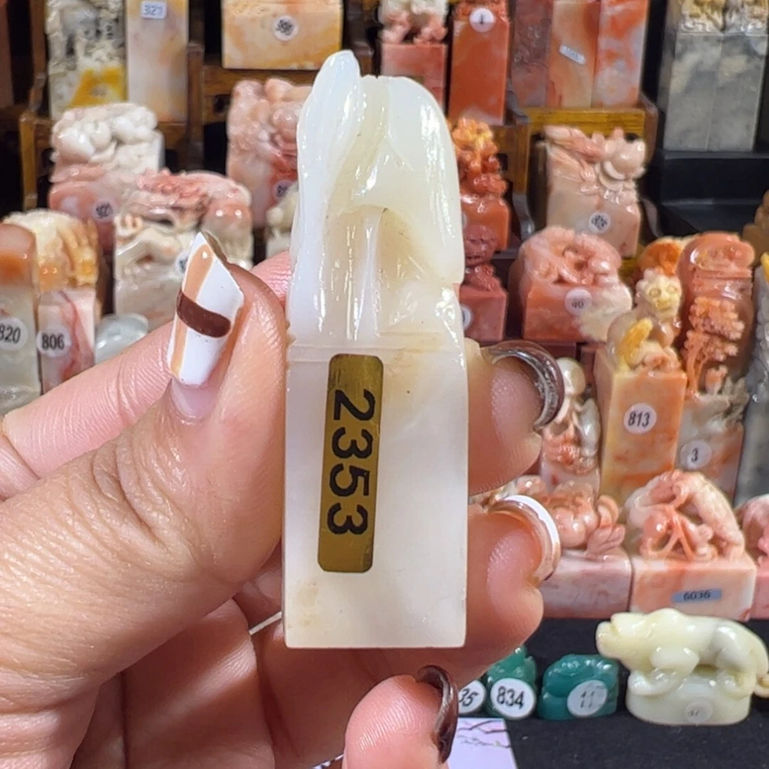【闪购商品】老挝石2353
