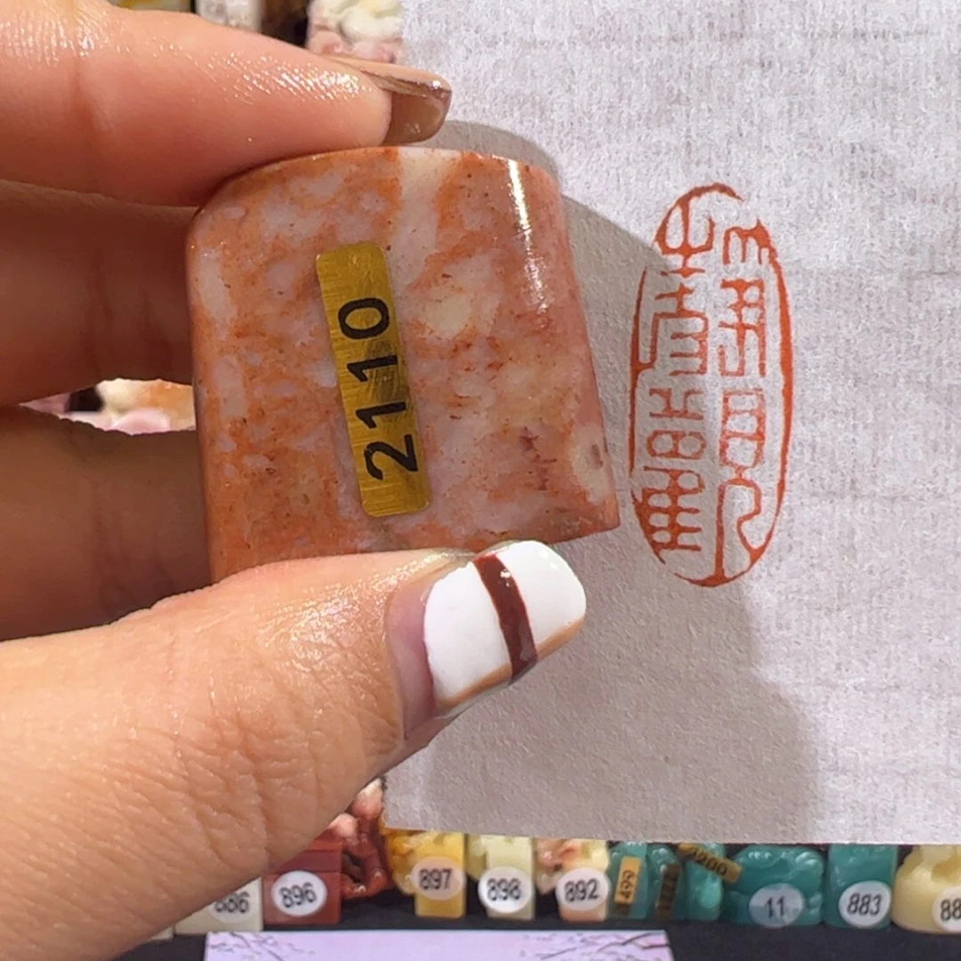 【闪购商品】印度石2110